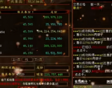 大话西游2寄售点卡高达5000亿！传说级武器真假难辨