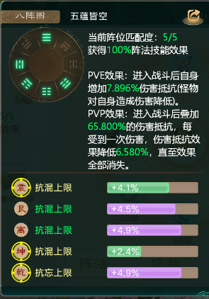 大话西游手游：教你做好一个合格中敏男鬼