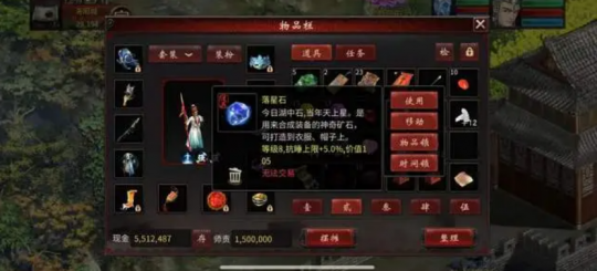 大话西游2君临天下三男人武器！无心之举完成小目标