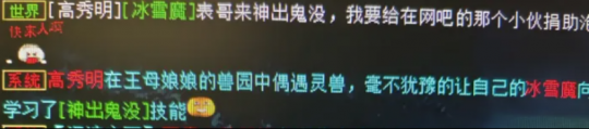 大话西游2原始皇遗留物资交易！赏全服第一大力仙器