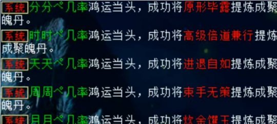 大话西游2神豪大将军宣布回归！一级配饰32亿成交？