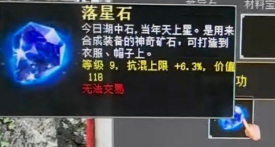 大话西游2忽视5.1项链被他拿下！改名之后神器诞生