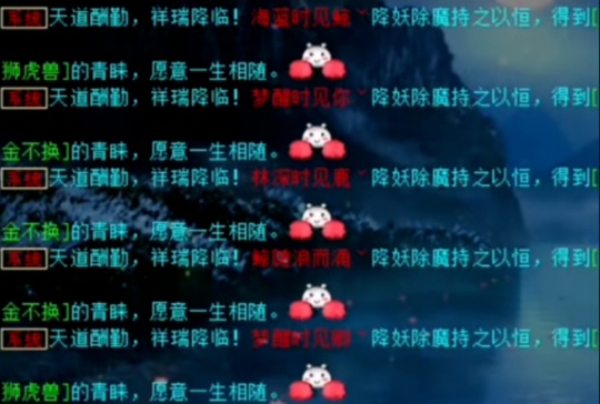 大话西游2新神豪回归疯狂扫货！无双级绝品雷法武器