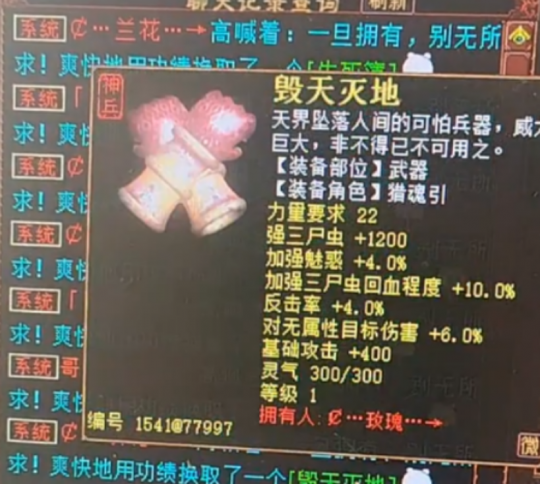 大话西游2守护宝宝身价迎大涨！全服速度最高幌金绳