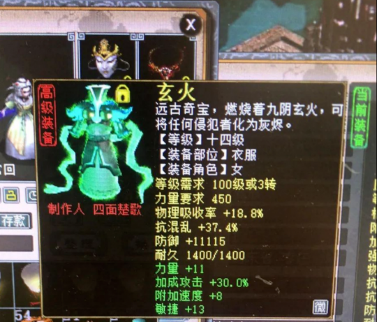 大话西游2赤霄怒删终极技能！八千八买范式转手翻倍